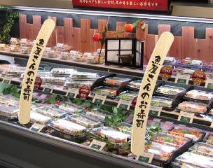 アーチパネル