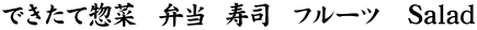 筆字２
