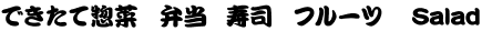 筆字３