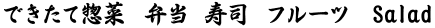 筆字４
