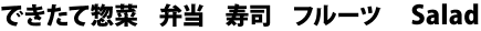 ゴシック体