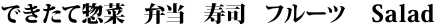 明朝体